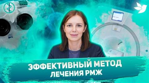 Акупунктура: эффективный метод включения шишковидной железы