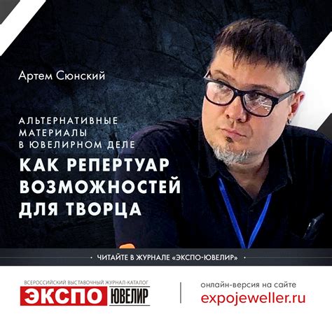 Альтернативные материалы для использования в микроволновке