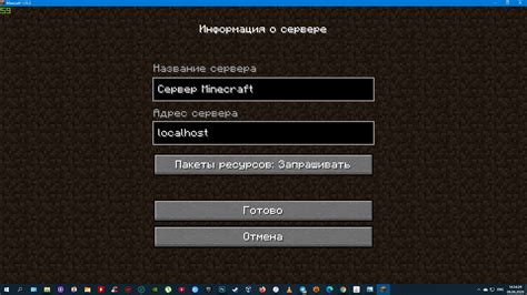 Альтернативные способы подключения к серверу Minecraft без Hamachi