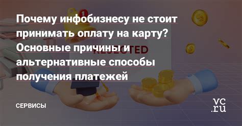 Альтернативные способы получения читов