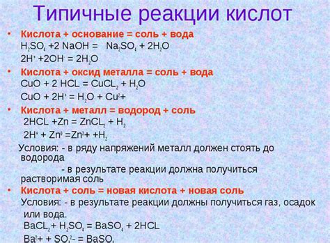 Алюминий и его реакция с разбавленной соляной кислотой