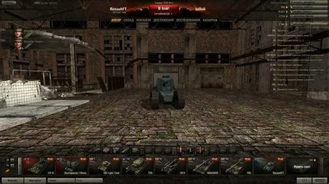 Ангары для World of Tanks