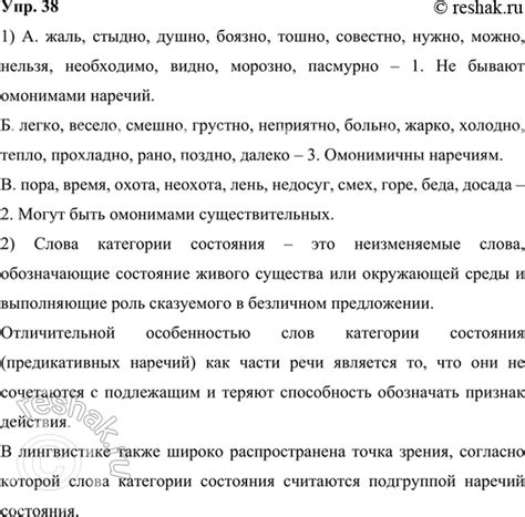 Аргументы в пользу классификации радона