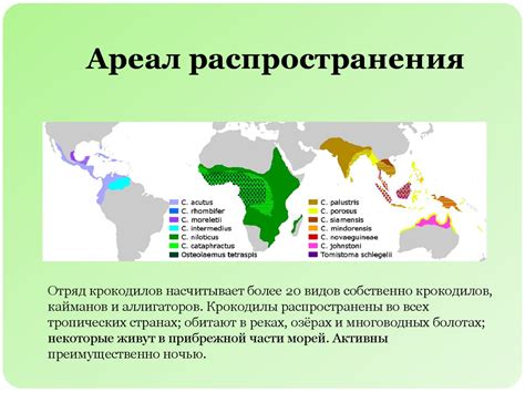 Ареал обитания гнездовика