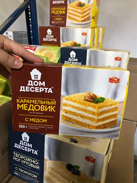 Ассортимент и цены