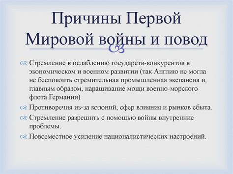 Бан Таркова по железу: причины, последствия и способы предотвращения