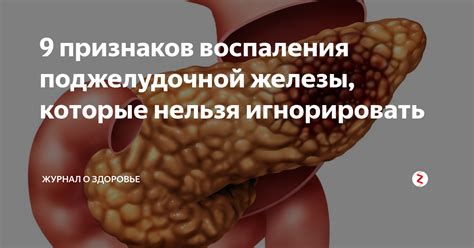 Бартолинова железа: симптомы, причины, лечение