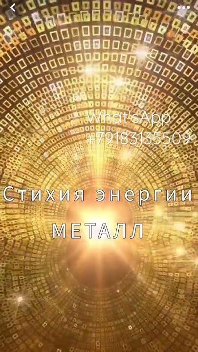 Близнецы и их отношение к стихии металл