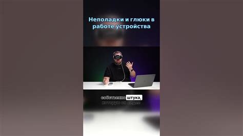 Бонус: возможные глюки в работе блуждающего огонька