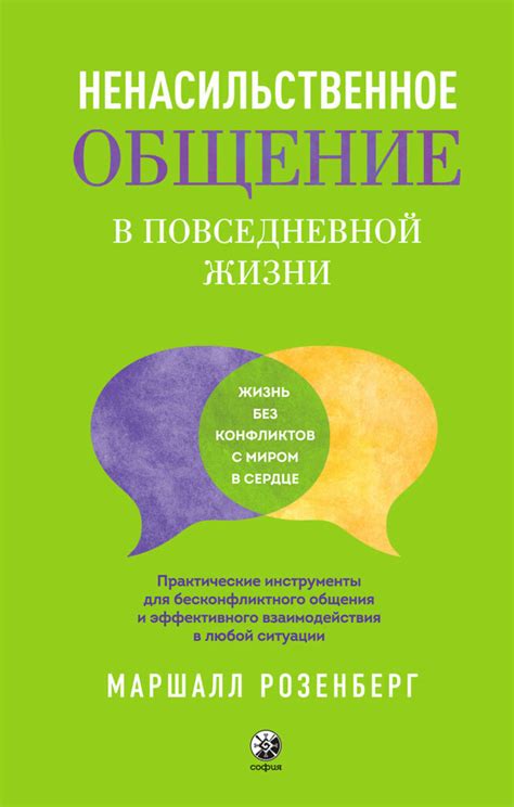 Важность позитивных образов в повседневной жизни