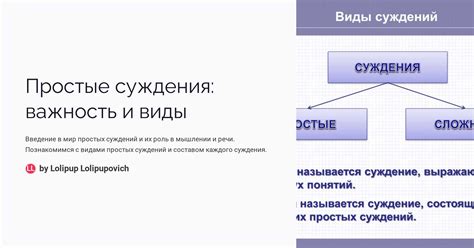 Важность понимания значения фразы "нагнуть человека" в контексте коммуникации