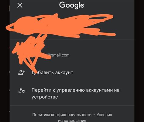 Важные аспекты удаления SMS на телефоне fly