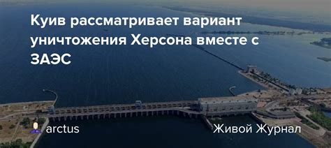 Вариант уничтожения лекарств