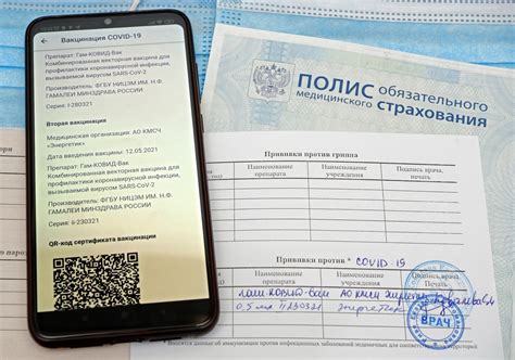 Ввод кодов для изменения погоды