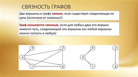 Вероятность срабатывания ловушек и удочек