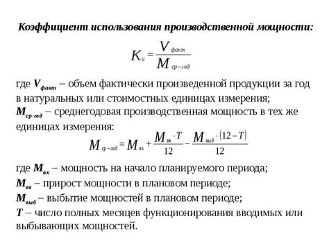 Влияние коэффициента использования металла КИМ