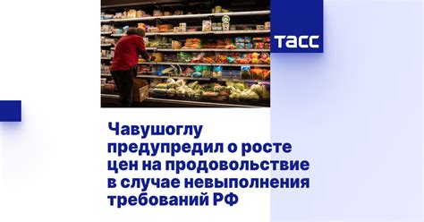 Влияние невыполнения требований ГОСТ на качество продукции