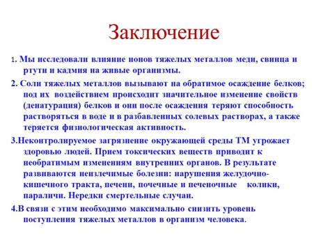 Влияние разных металлов на работу клапанных седел