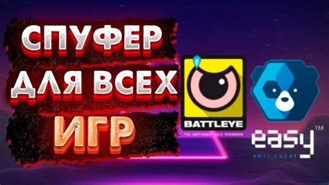 Влияние соотношения расстояний на игровой процесс