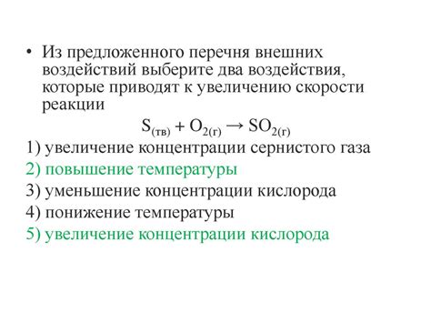 Влияние химических реакций на потемнение металла