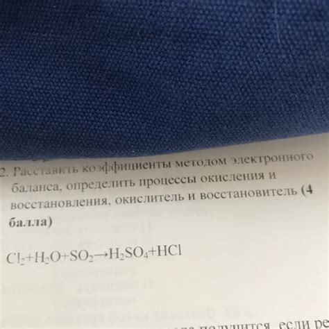 Влияние электрохимического ряда на процессы окисления и восстановления