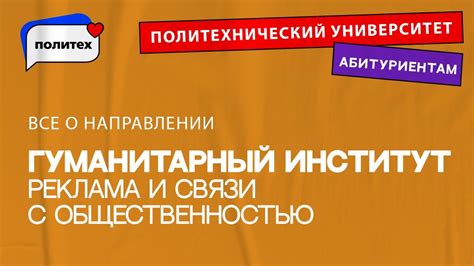 Возможности общения и связи с Толочинским райисполкомом