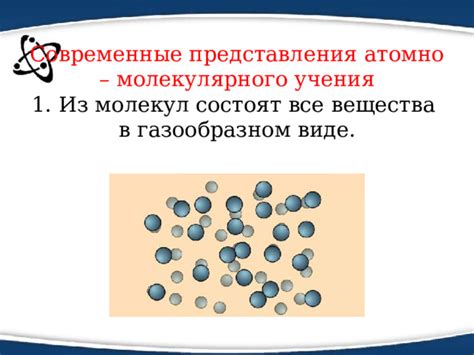 Возможность металла находиться в газообразном виде