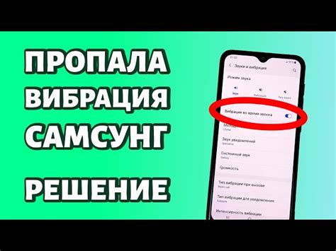 Возможные причины выключения и вибрации телефона