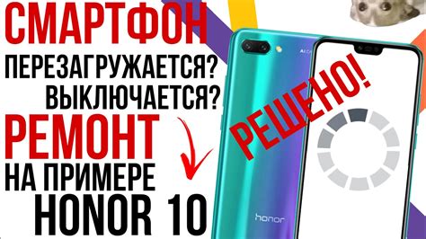 Возможные причины и решения бесконечной перезагрузки телефона Samsung