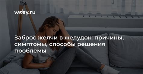 Возможные причины и способы решения проблемы невозможности выдавить кал