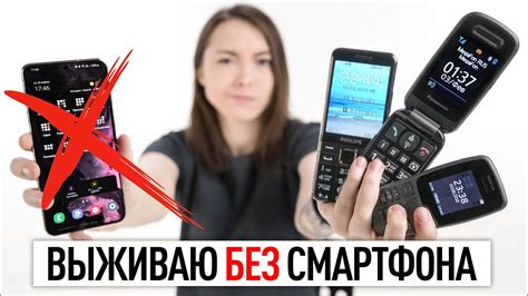 Возможные проблемы с кнопочным телефоном Maxvi