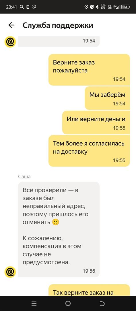 Воспользоваться услугами NPC-лекарей