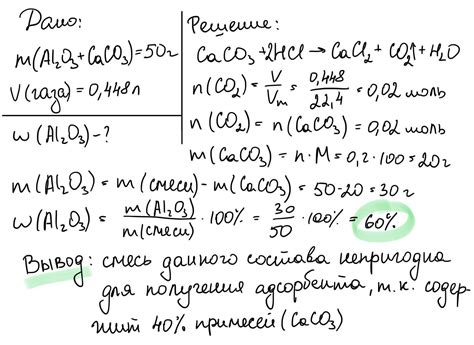 Восстановление оксида цинка и получение образовавшегося металла