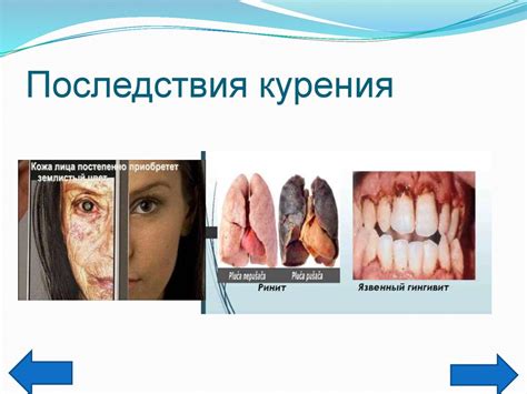 Вредные последствия для металла