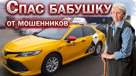 Вызов такси Горыныч Маслянино