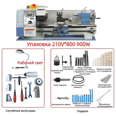 Высокая точность обработки