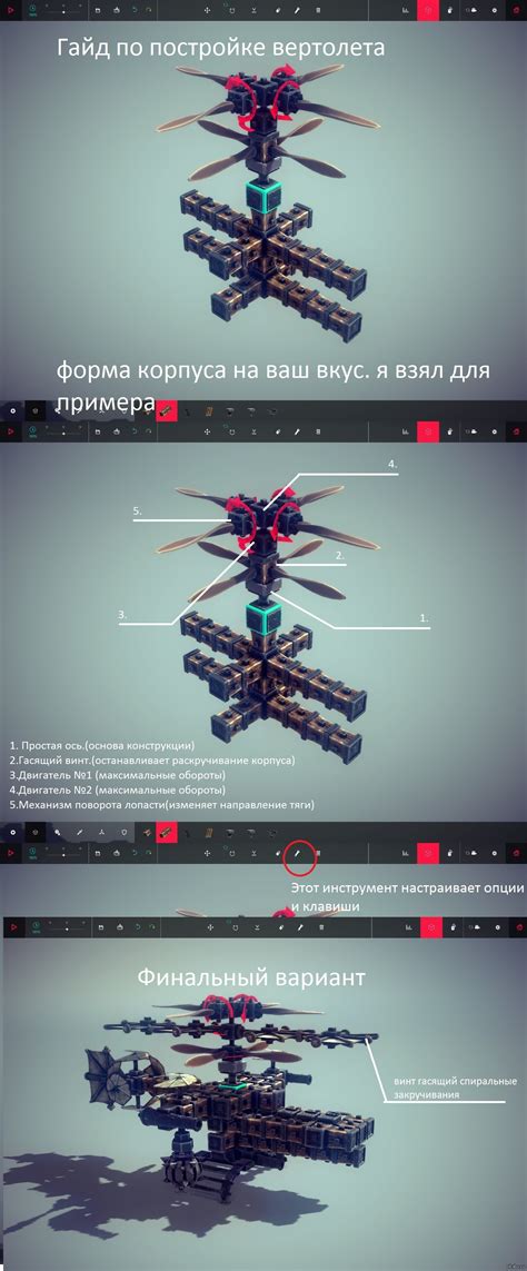 Гайд по постройке маяка в Аду