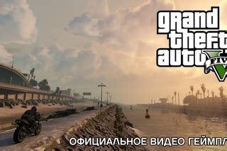 Глава 3: Подвеска и улучшение геймплея в GTA 5