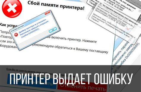 Глюкометр выдает ошибку Е6: что делать и как исправить