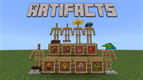 Говядина Minecraft Artifacts