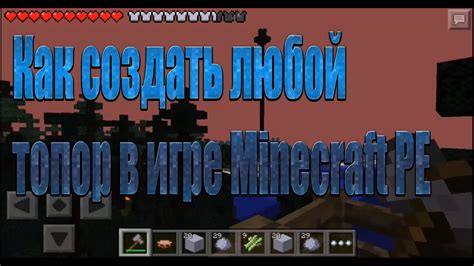 Группы возрастов и их уровень активности в игре Minecraft