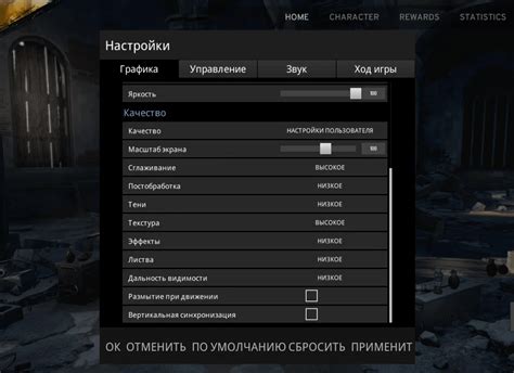 Дополнительные настройки графики в The Evil Within для ПК