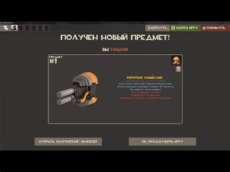 Другие способы получения очищенного металла в Team Fortress 2