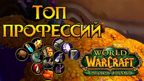 Друиды в World of Warcraft: полный список обликов и их особенности