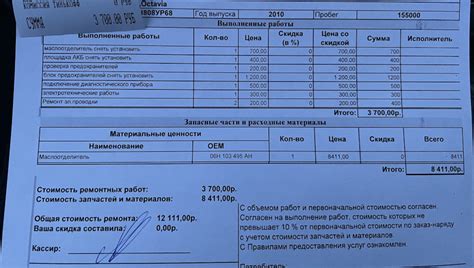 Завершающие работы после удаления никелевого покрытия