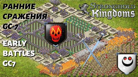 Замок с сокровищами в Stronghold Kingdoms