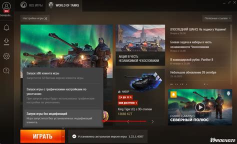 Запуск игры без Origin