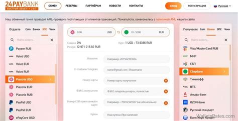 Защитите ваш телефон с помощью кошелька Piastrix