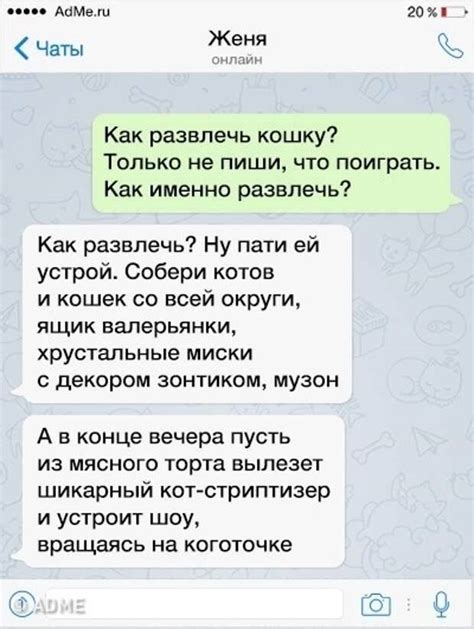 Знакомство по смс: 16 эффективных способов завести девушку в переписке