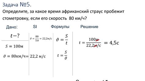 Значение времени и скорости разогрева металла